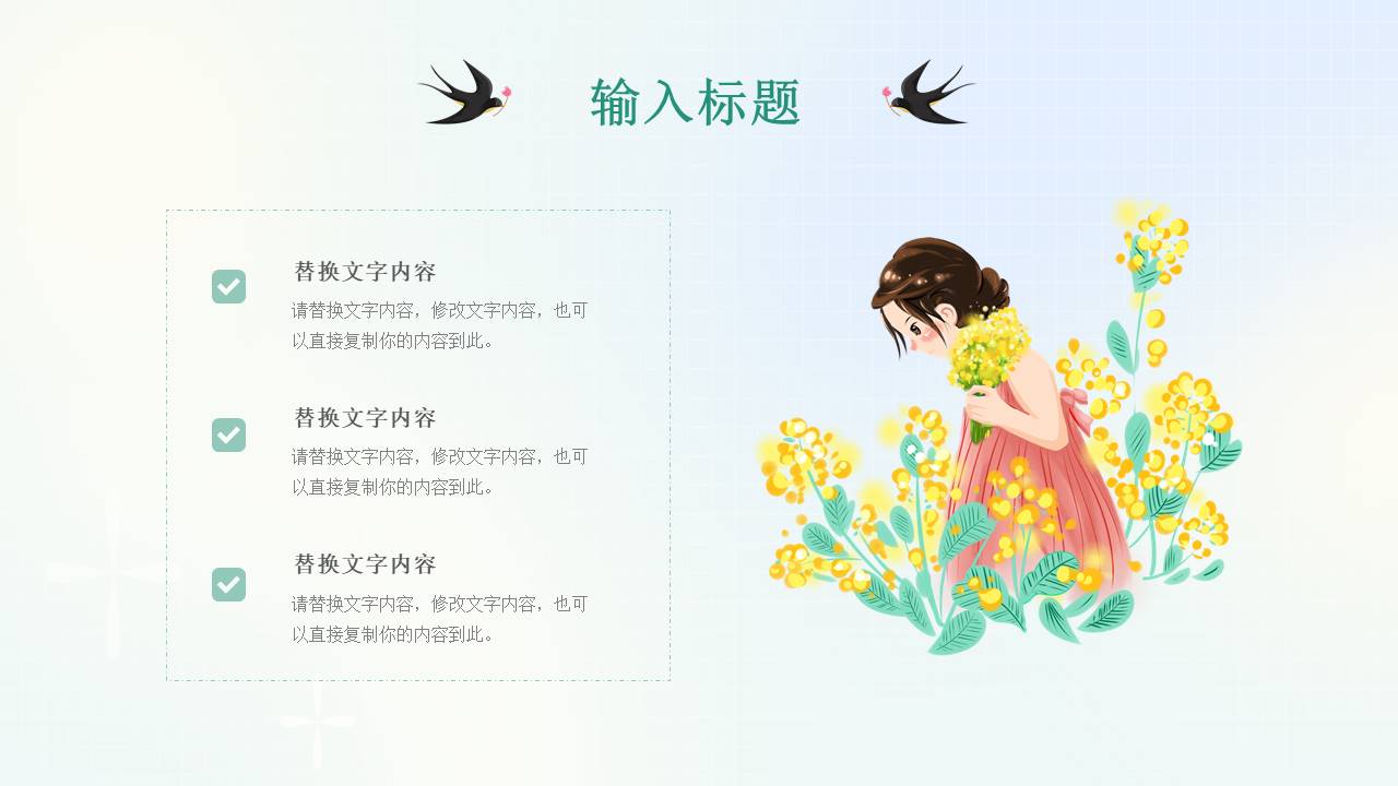 弥散风 (12).pptx